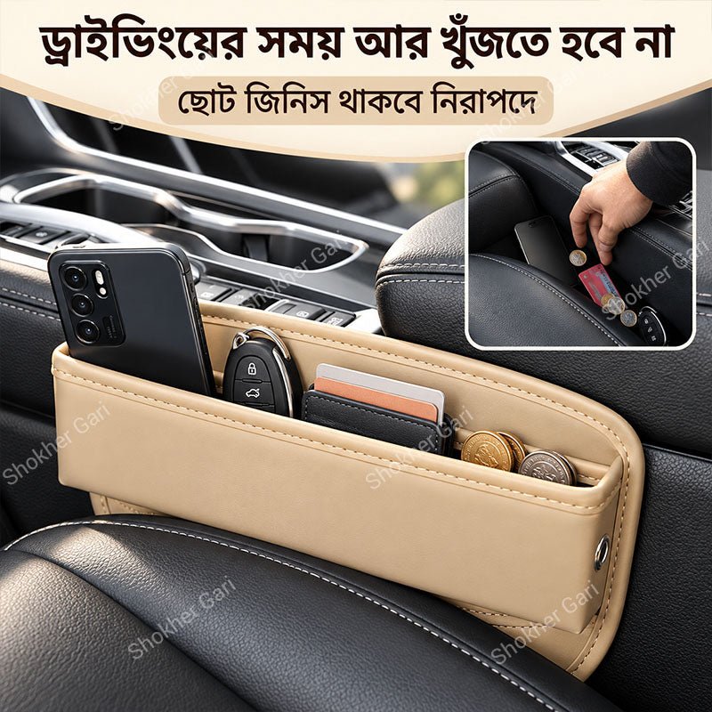 Car Seat Gap Filler 1 Piece