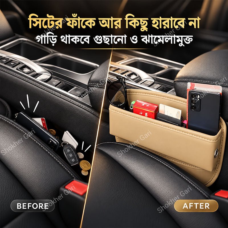 Car Seat Gap Filler 1 Piece