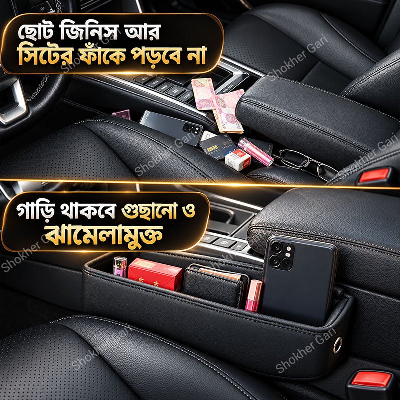 Car Seat Gap Filler 1 Piece