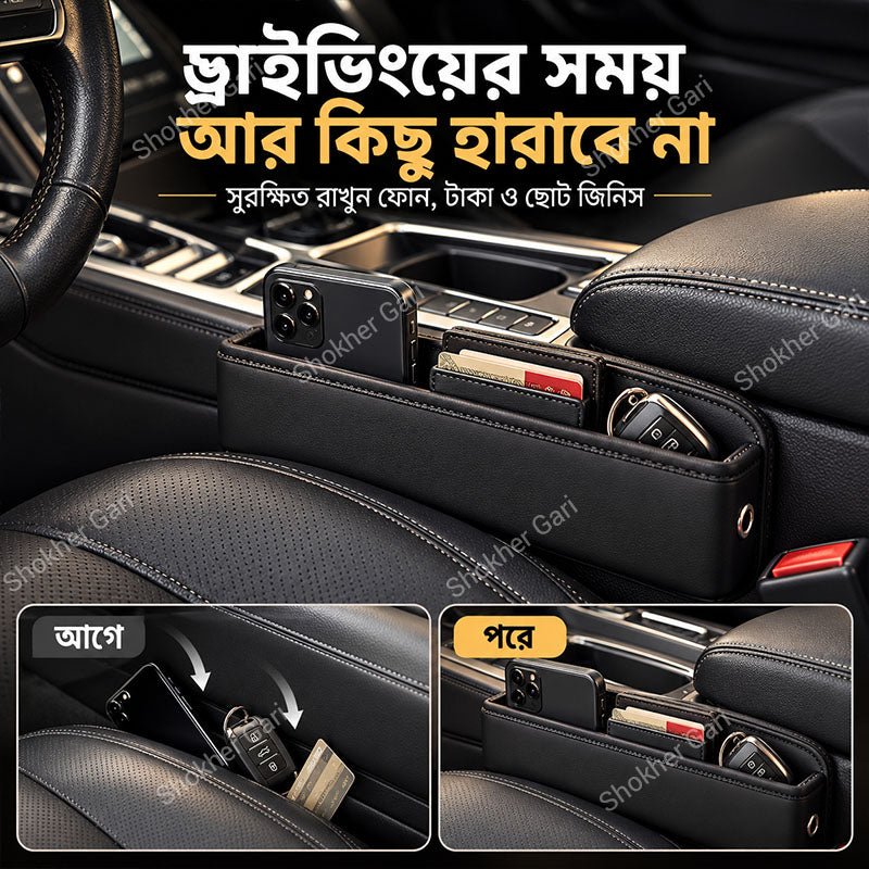 Car Seat Gap Filler 1 Piece