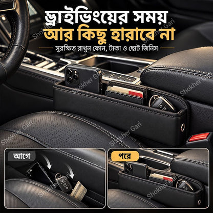Car Seat Gap Filler 1 Piece
