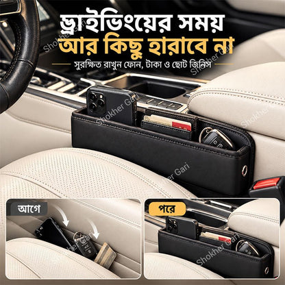Car Seat Gap Filler 1 Piece