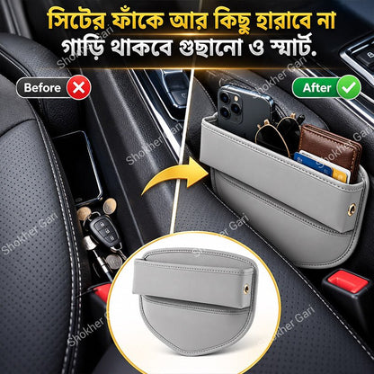 Car Seat Gap Filler 1 Piece