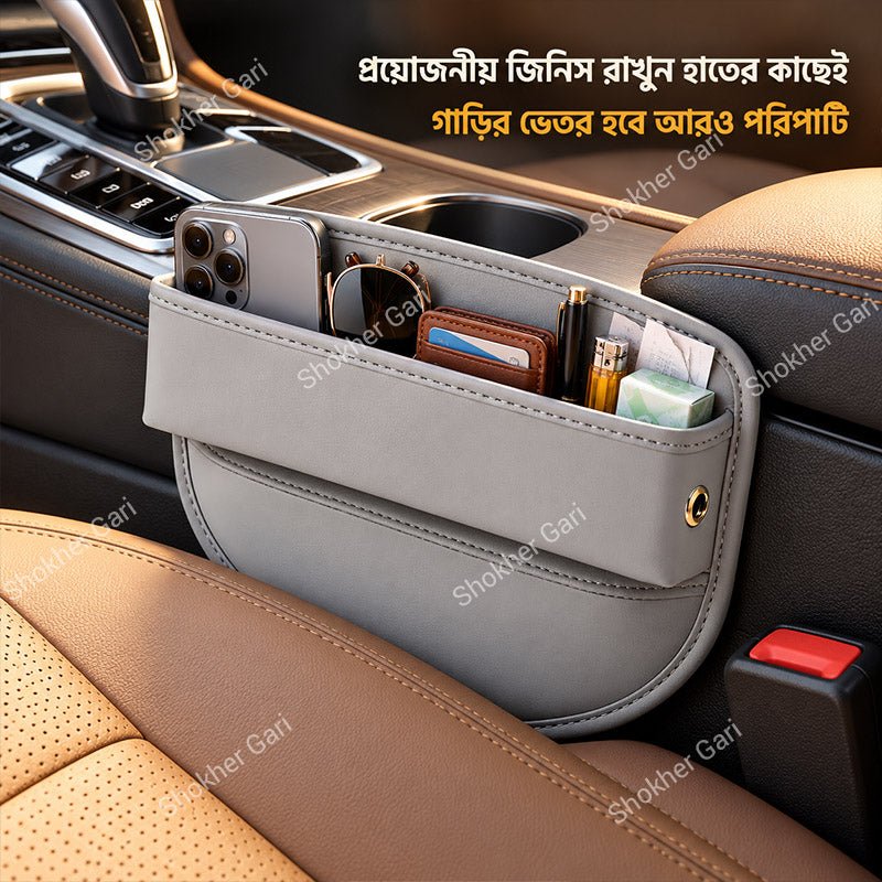 Car Seat Gap Filler 1 Piece