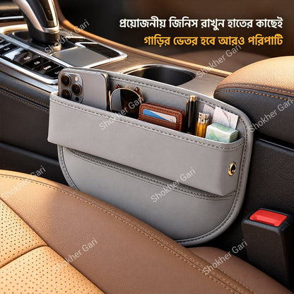 Car Seat Gap Filler 1 Piece