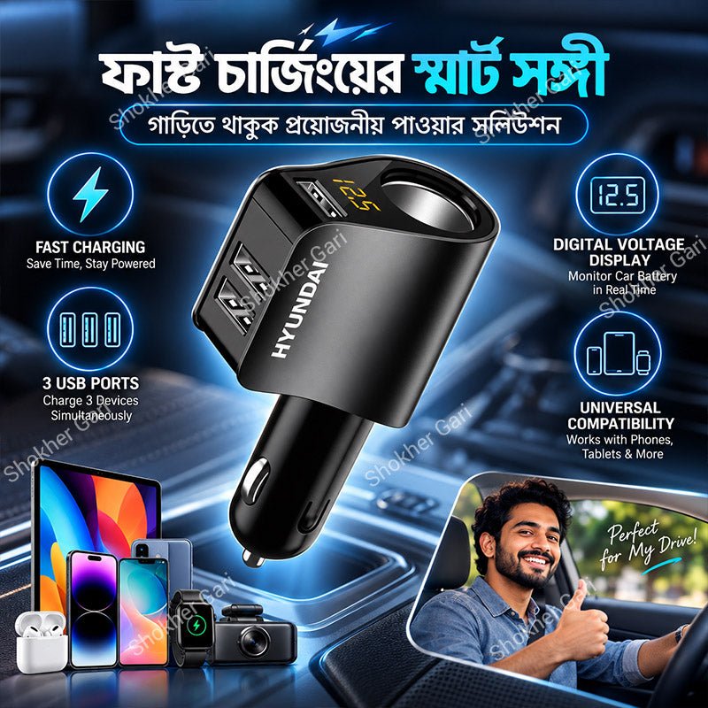 Fast Charging Car Charger Without Cable