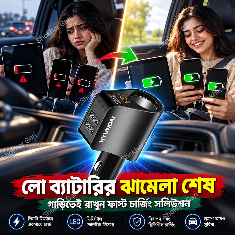 Fast Charging Car Charger Without Cable
