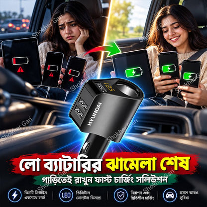 Fast Charging Car Charger Without Cable
