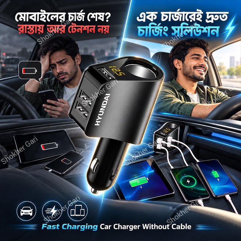 Fast Charging Car Charger Without Cable