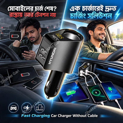 Fast Charging Car Charger Without Cable