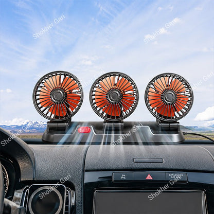 Three Headed Car Cooling Fan - 360 Degree Adjustable Car Cooling Electric Fan