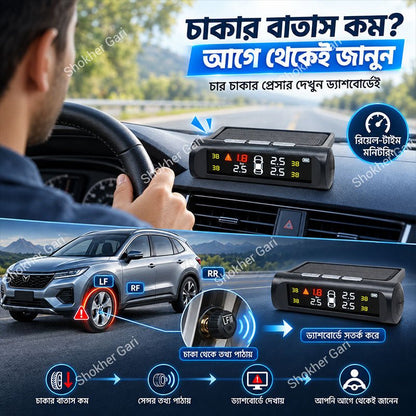 TPMS Car Tire Pressure Monitoring System (Solar Powered)