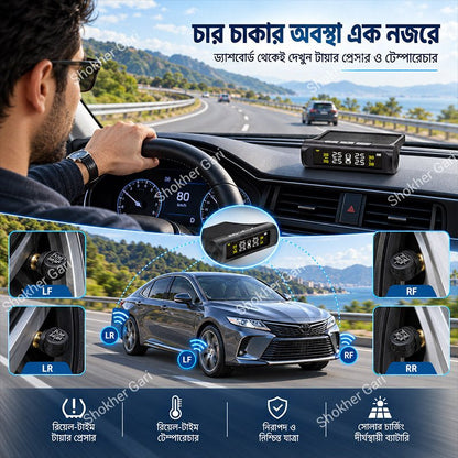TPMS Car Tire Pressure Monitoring System (Solar Powered)
