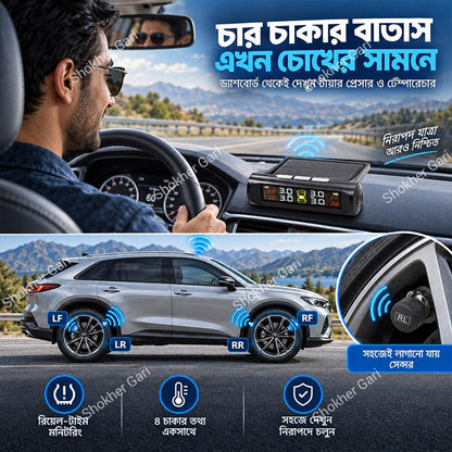 TPMS Car Tire Pressure Monitoring System (Solar Powered)
