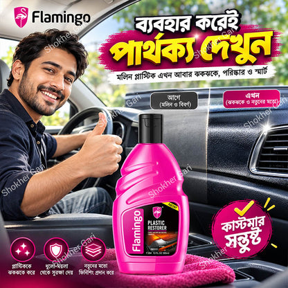 Flamingo Car Plastic Restorer 300ml