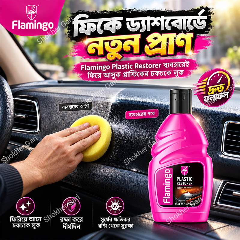 Flamingo Car Plastic Restorer 300ml