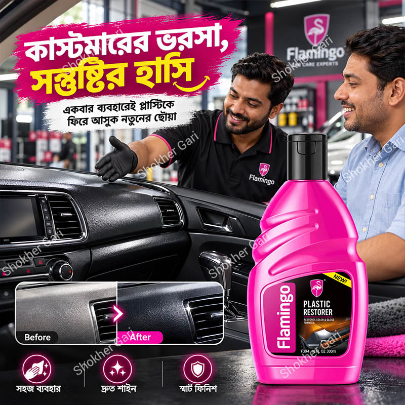 Flamingo Car Plastic Restorer 300ml