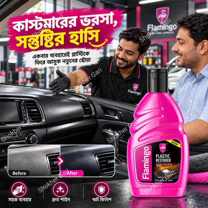 Flamingo Car Plastic Restorer 300ml