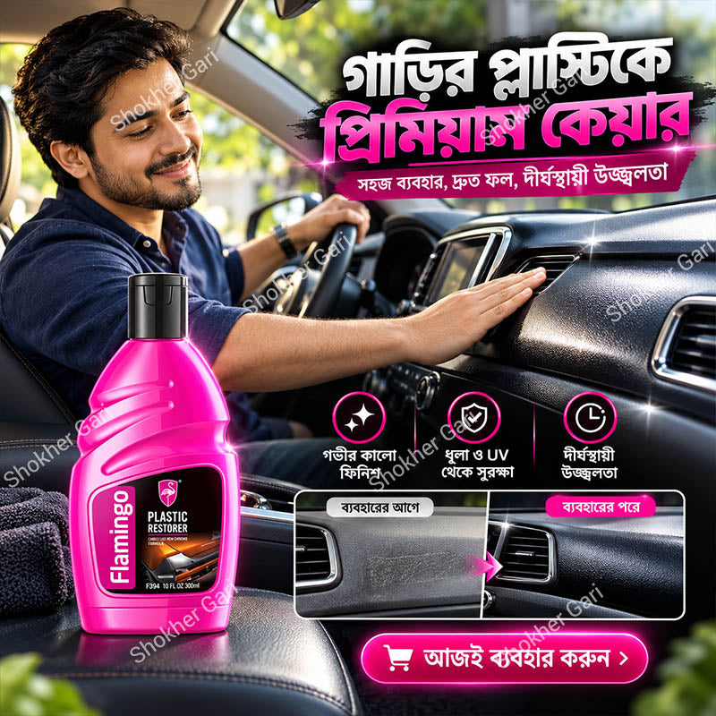 Flamingo Car Plastic Restorer 300ml