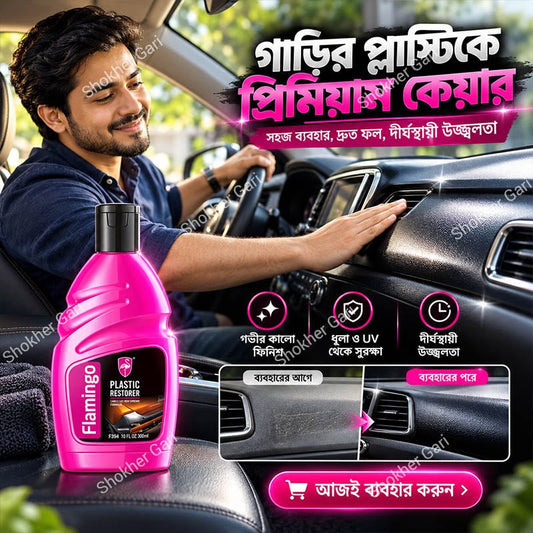 Flamingo Car Plastic Restorer 300ml