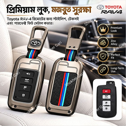 M/Y Zinc Alloy Key Cover Protection Metal Remote Cover For Toyota , Honda, Nissan, Mitsubishi,Hyundai, MG ,BMW Strong Key Cover
