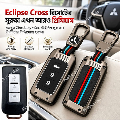M/Y Zinc Alloy Key Cover Protection Metal Remote Cover For Toyota , Honda, Nissan, Mitsubishi,Hyundai, MG ,BMW Strong Key Cover