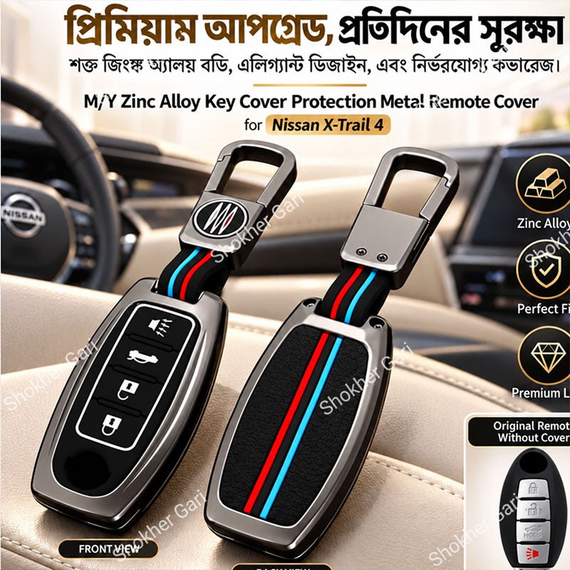 M/Y Zinc Alloy Key Cover Protection Metal Remote Cover For Toyota , Honda, Nissan, Mitsubishi,Hyundai, MG ,BMW Strong Key Cover