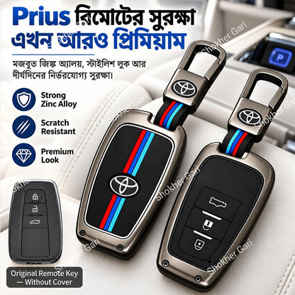 M/Y Zinc Alloy Key Cover Protection Metal Remote Cover For Toyota , Honda, Nissan, Mitsubishi,Hyundai, MG ,BMW Strong Key Cover