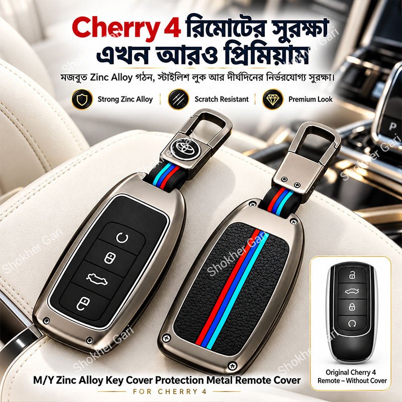 M/Y Zinc Alloy Key Cover Protection Metal Remote Cover For Toyota , Honda, Nissan, Mitsubishi,Hyundai, MG ,BMW Strong Key Cover