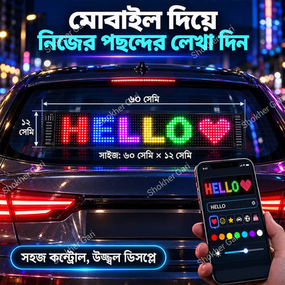 LED Car Sign Panel App &amp; Remote  Flexible  Display