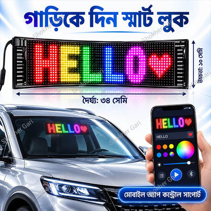 LED Car Sign Panel App &amp; Remote  Flexible  Display