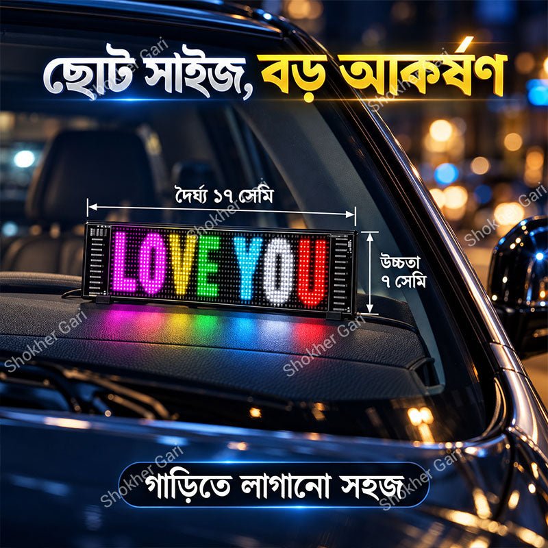 LED Car Sign Panel App &amp; Remote  Flexible  Display