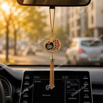 Apple Shape Allahu Stone Chain