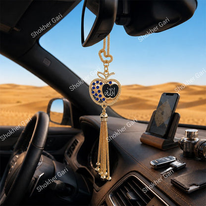 Apple Shape Allahu Stone Chain
