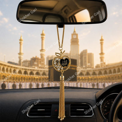 Apple Shape Allahu Stone Chain