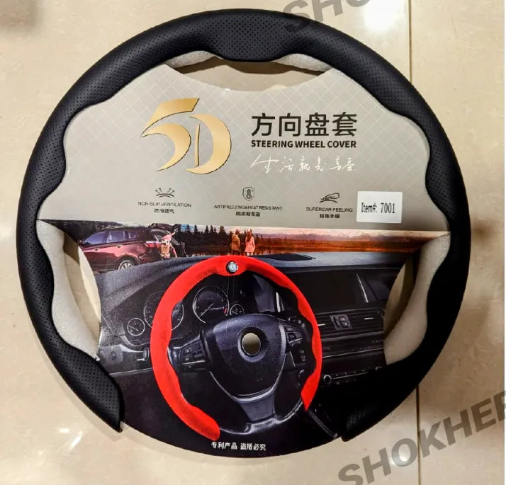 Car U Style Half  Steering Cover - Black image