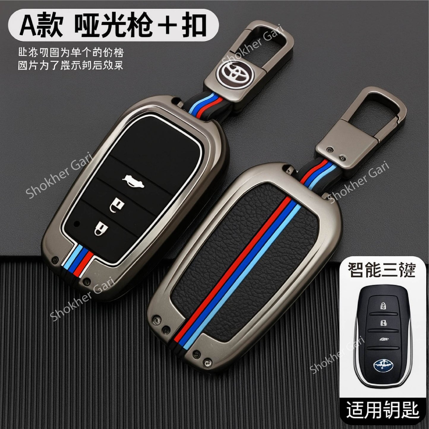 M/Y Zinc Alloy Key Cover Protection Metal Remote Cover For Toyota , Honda, Nissan, Mitsubishi,Hyundai, MG ,BMW Strong Key Cover image 1