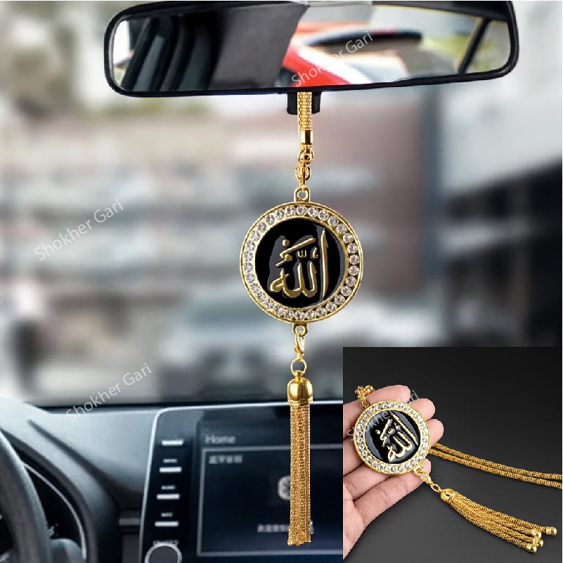Allahu Car Decor Chain with stone image 0