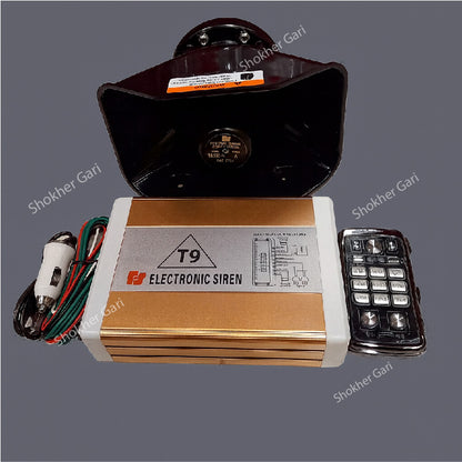 VIP Horn 300w with Remote image 0