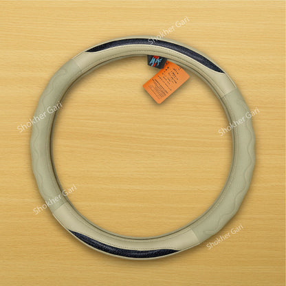 Half Carbon Web Steering Cover - Beige image