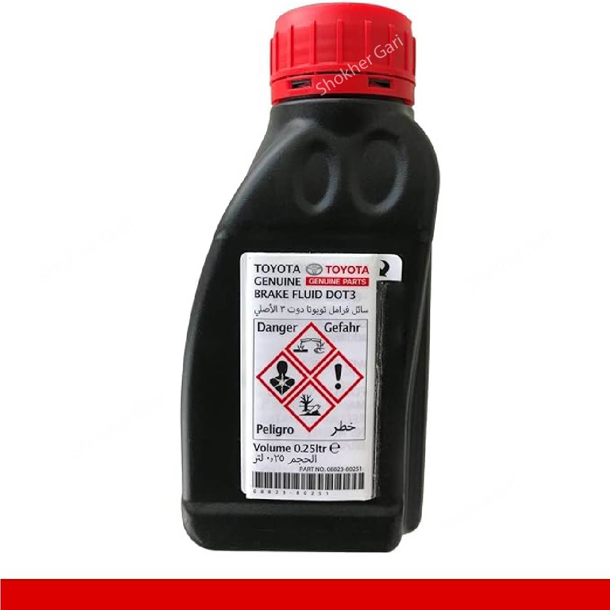 Toyota Brake Fluid DOT 3 - Genuine Toyota Brake Oil Dot 3 image 1