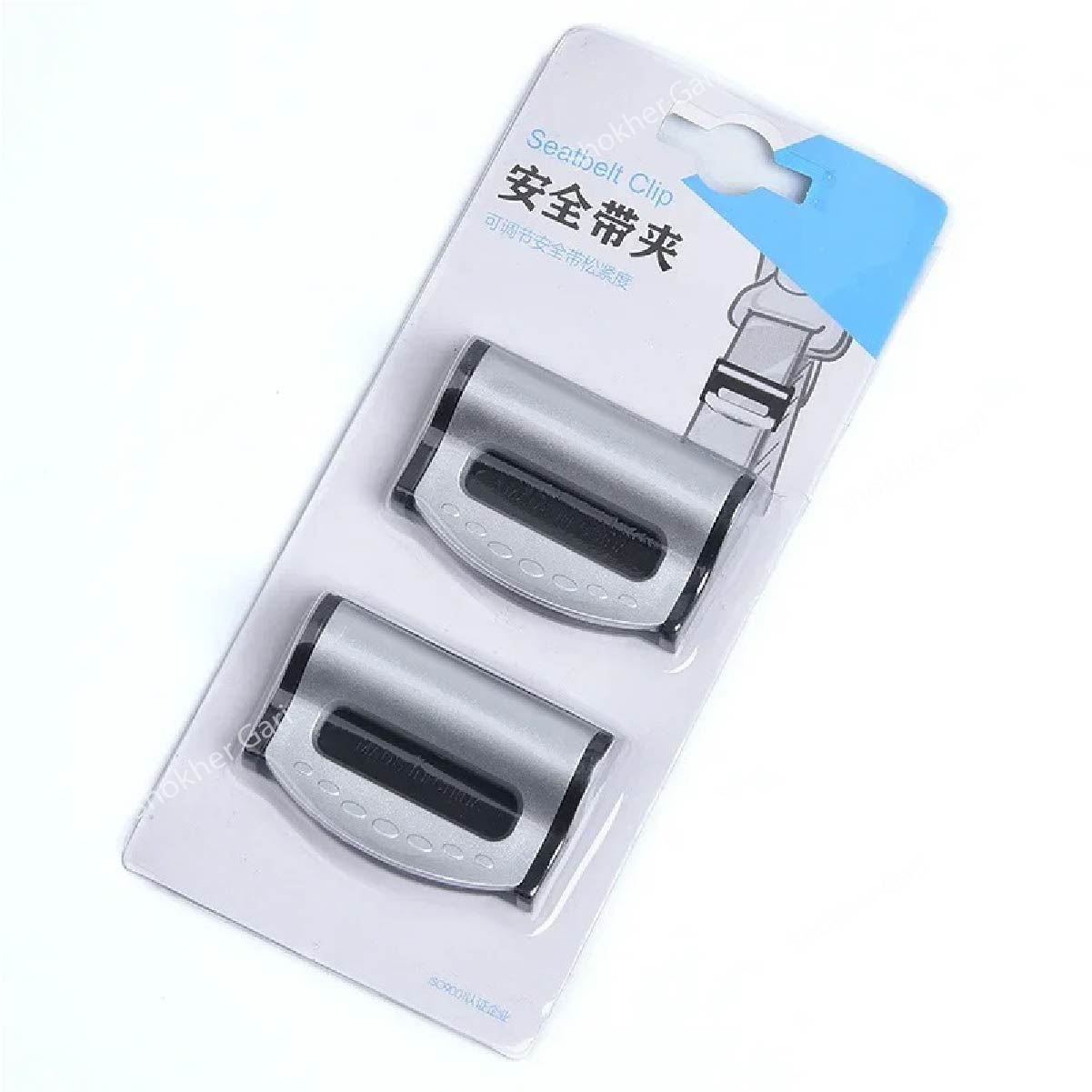 Car Seat Belt Clip Magnetic Safety Belt Fixed Limiter - Silver image