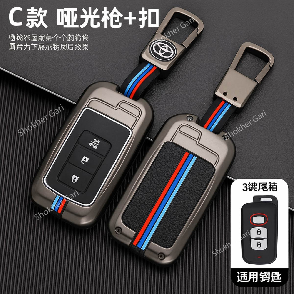 M/Y Zinc Alloy Key Cover Protection Metal Remote Cover For Toyota , Honda, Nissan, Mitsubishi,Hyundai, MG ,BMW Strong Key ...