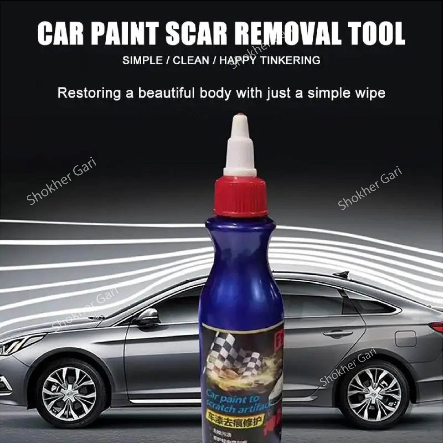 Car Scratch Repair Cream Curing Agent Styling Wax Anti Scratch image 0