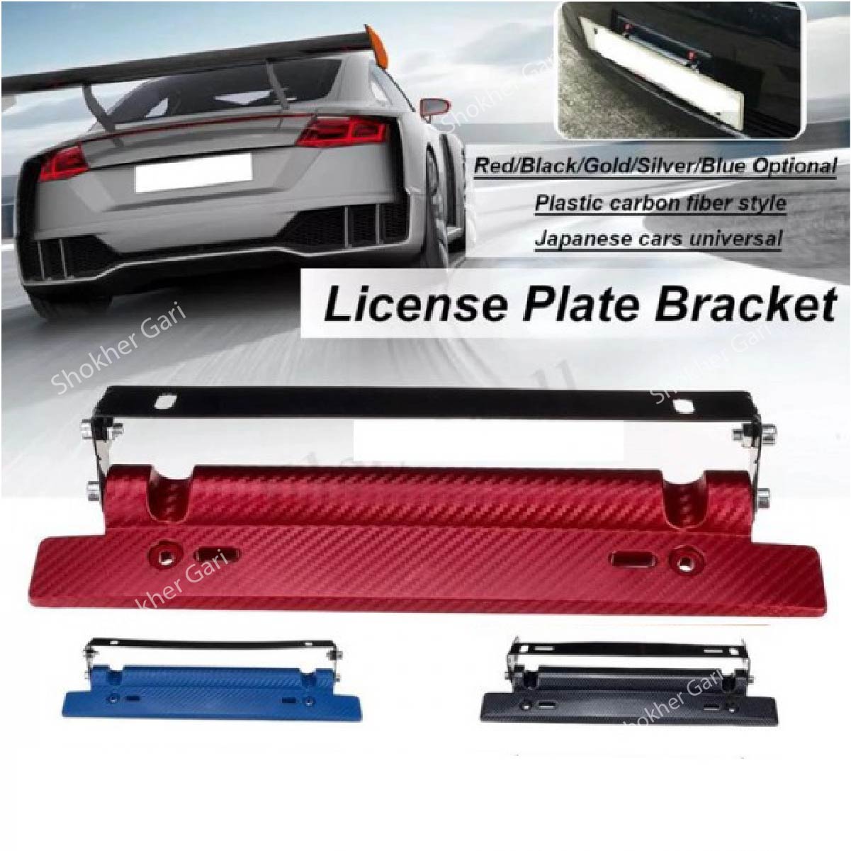 1peice Carbon fiber license plate holder- Car Hanging plate holder image 1