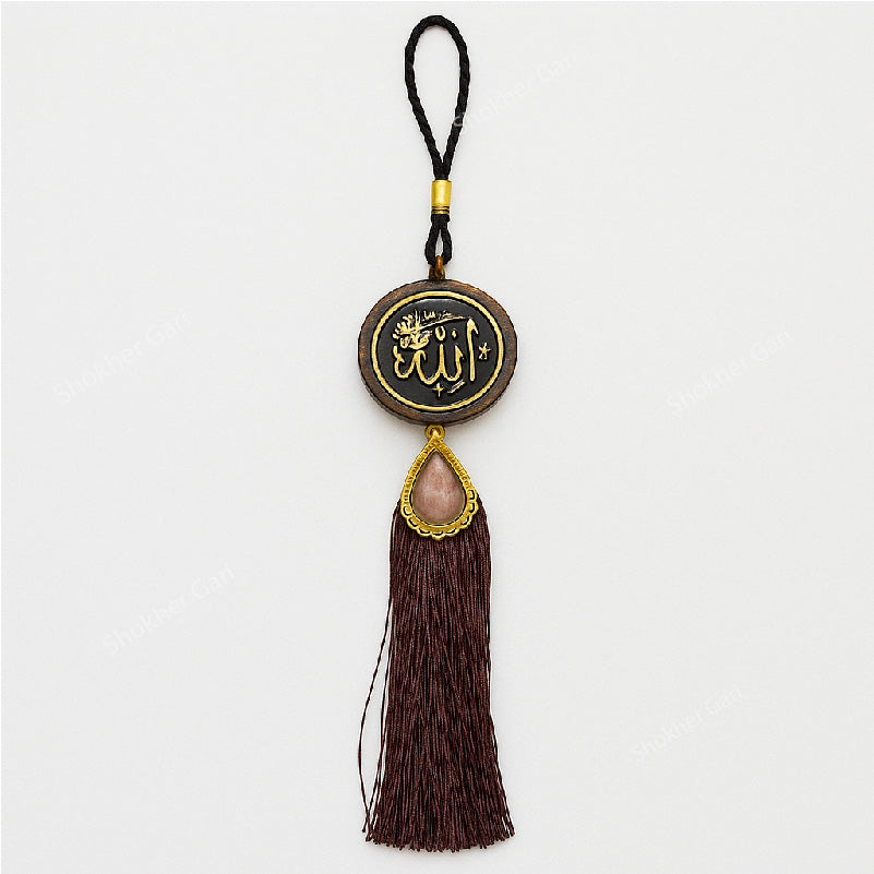 Car Decor Allahu &amp; Ayatul Kursi Hanging Chain image 0