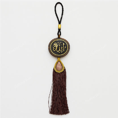 Car Decor Allahu &amp; Ayatul Kursi Hanging Chain image 0
