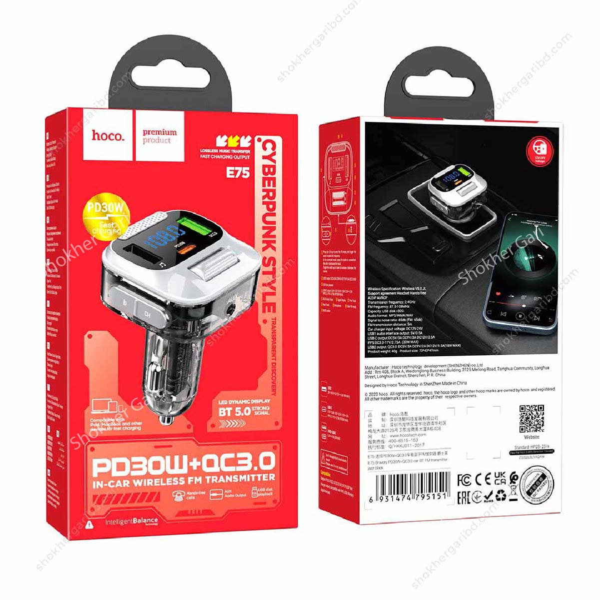 Hoco E75 Car Charger With FM Transmitter