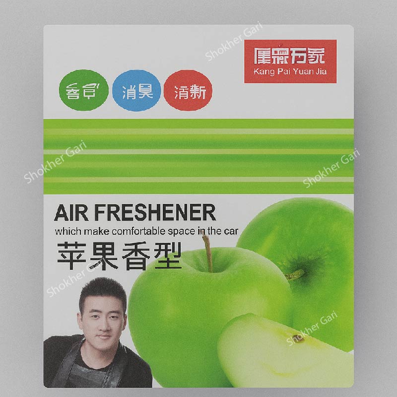 Car Under Seat Perfume Pure 250 gm - Apple image