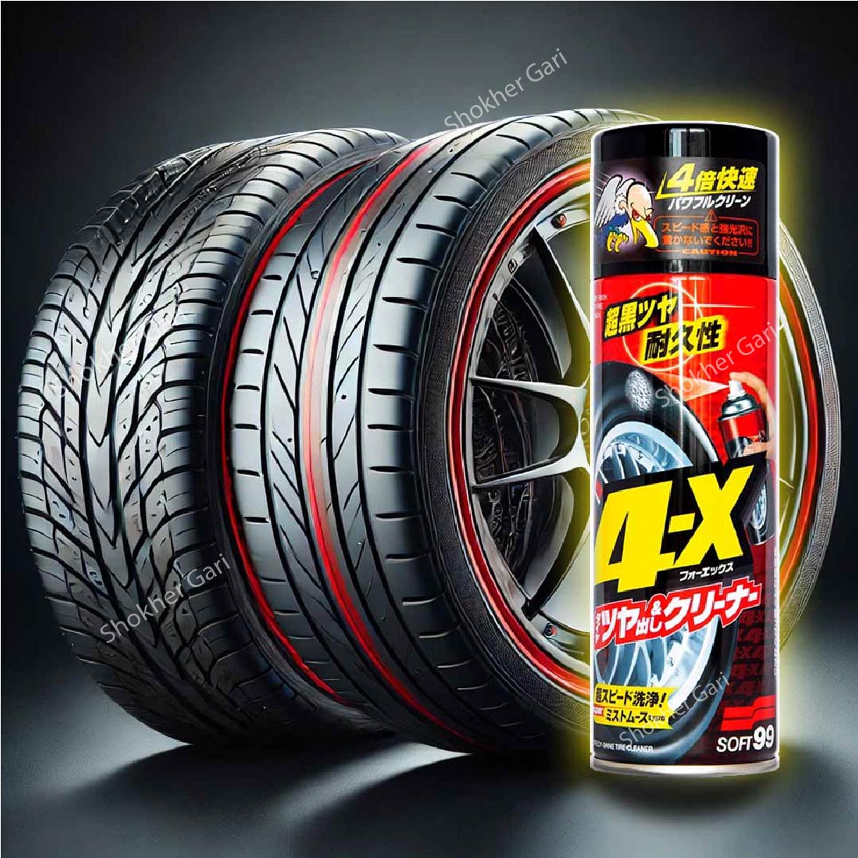 Soft99 4X Speedy Shine Tire Cleaner 470 ML image 1
